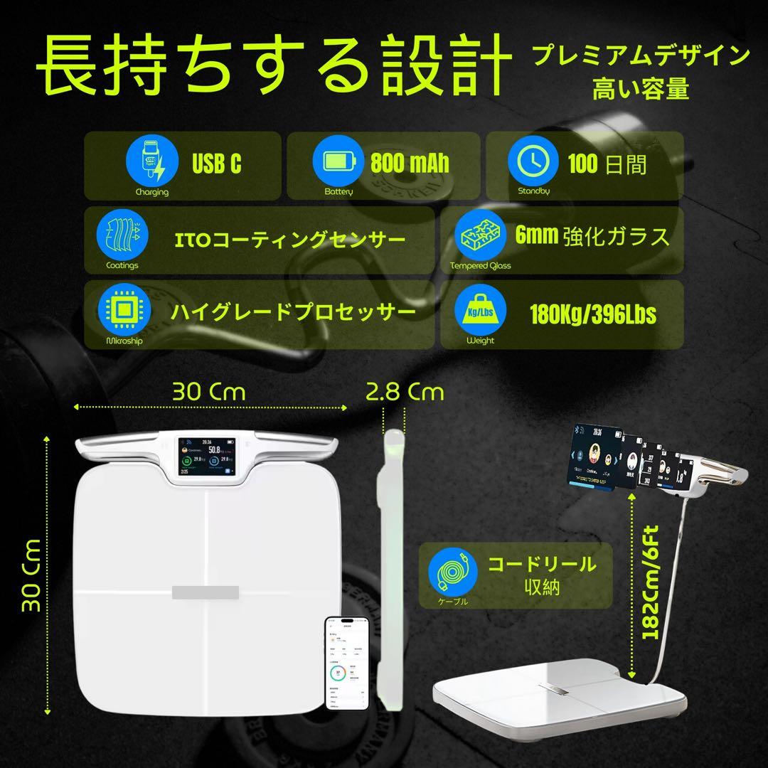 【期間限定！値下げ】スマート体組成計 体重計　56項目測定 Bluetooth