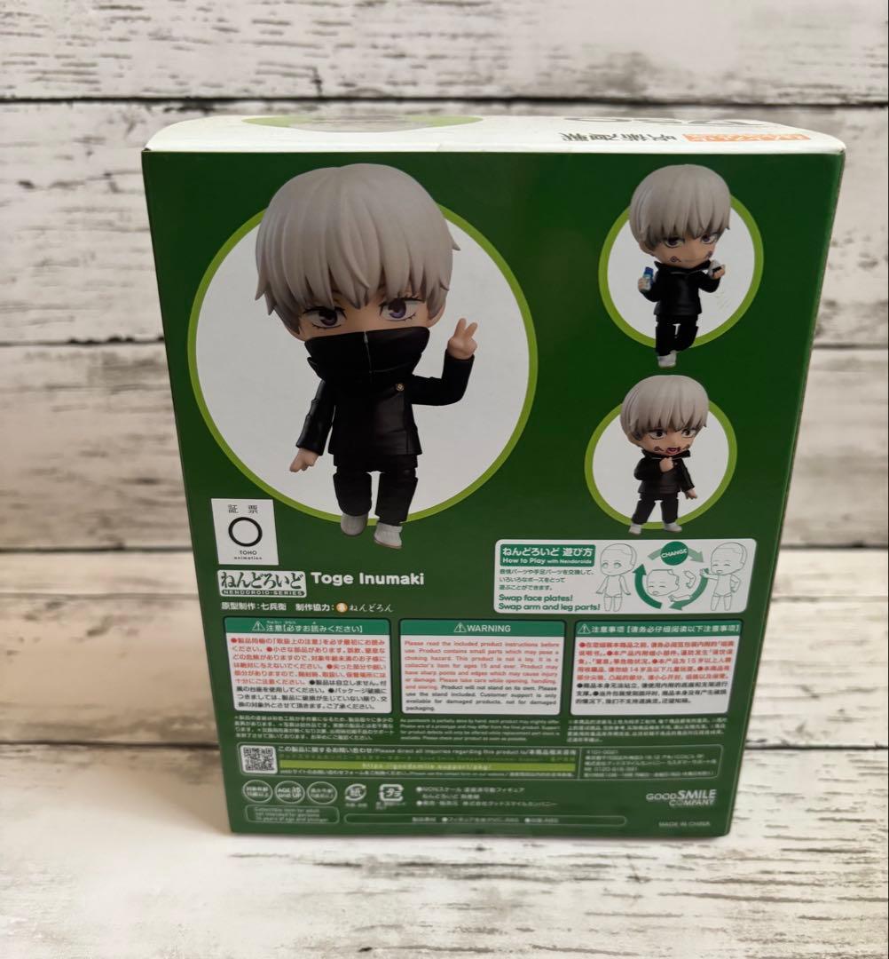 呪術廻戦　狗巻棘　るかっぷ　ねんどろいど　Qposket