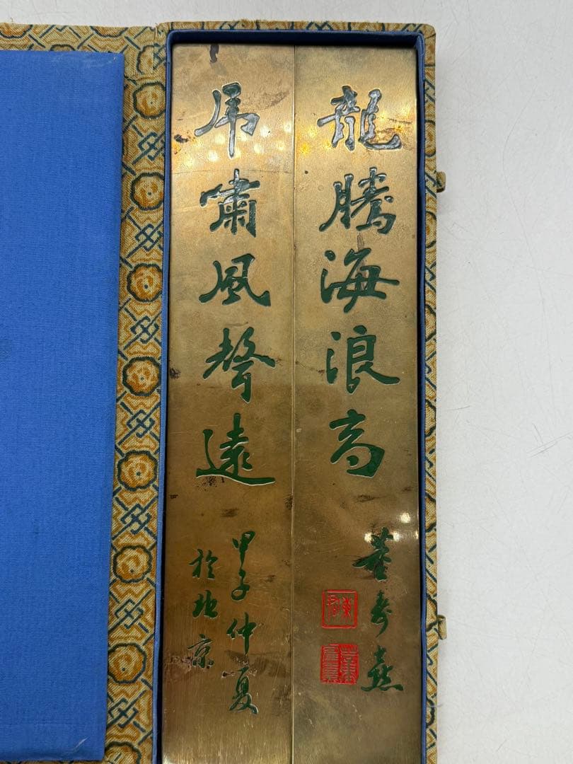 時代　中国　銅製　文鎮　銘入　送料込み250208