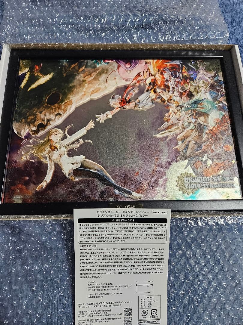 微*二様 デジモンストーリー タイムストレンジャー シリアルNo付き