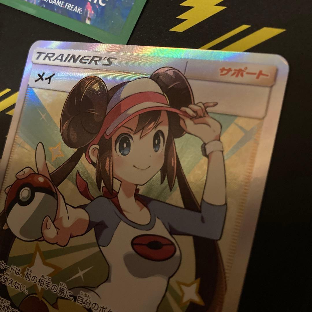 ポケカ】メイSR✨マグネットローダー&メイスリーブ入り✨メイR特典付き