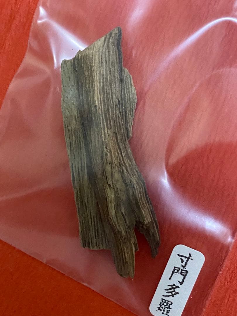 梅栄堂 六国揃え 貴重な伽羅入り【値引不可 複数の場合は要相談】