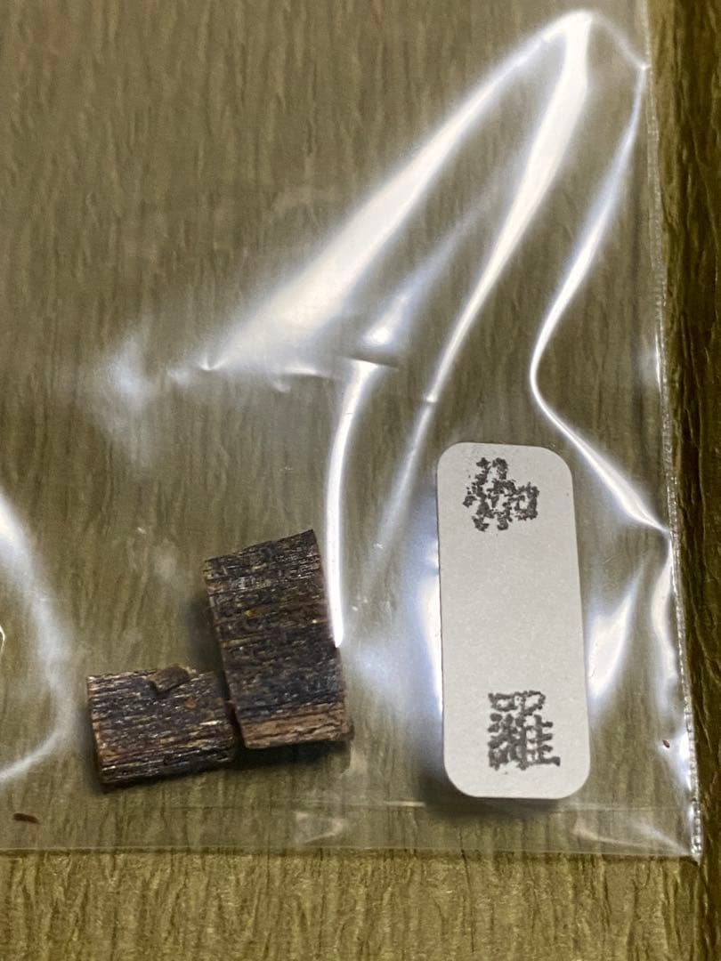 梅栄堂 六国揃え 貴重な伽羅入り【値引不可 複数の場合は要相談】