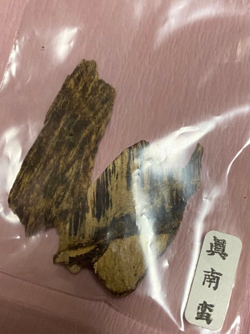 梅栄堂 六国揃え 貴重な伽羅入り【値引不可 複数の場合は要相談】