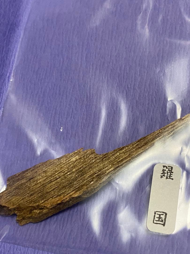 梅栄堂 六国揃え 貴重な伽羅入り【値引不可 複数の場合は要相談】