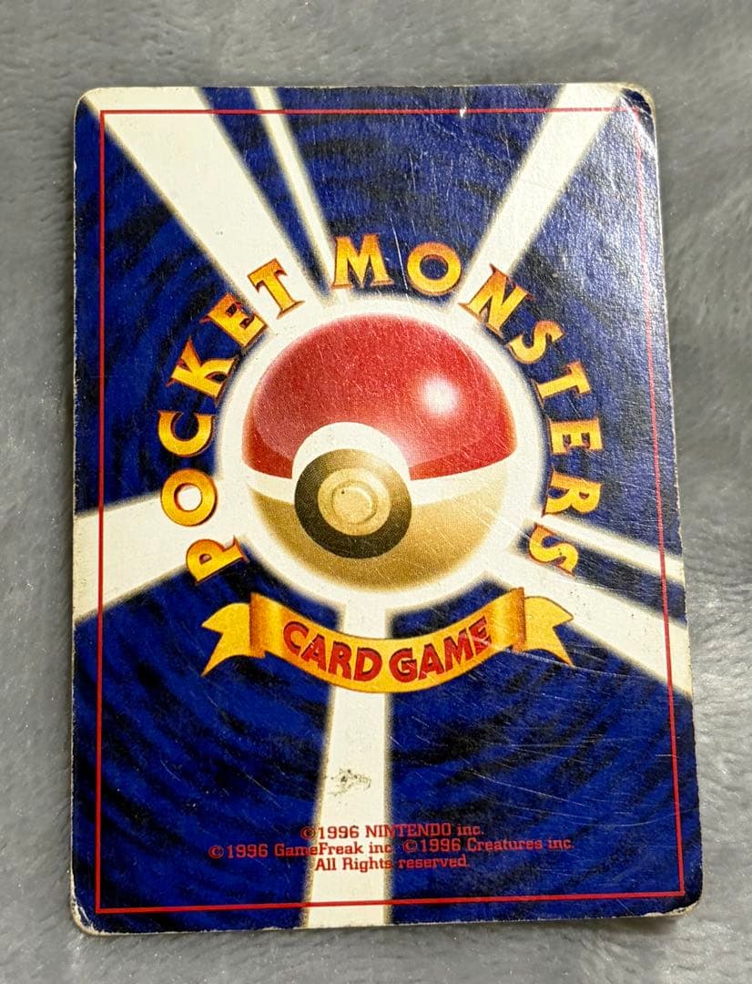 ポケモンカード 旧裏 わるいバンギラス - メルカリ