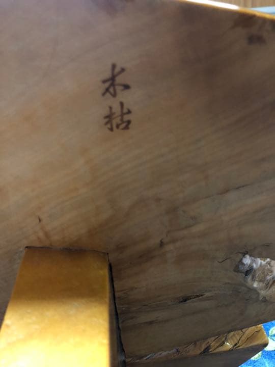 購入前にコメント下さい。　机　テーブル