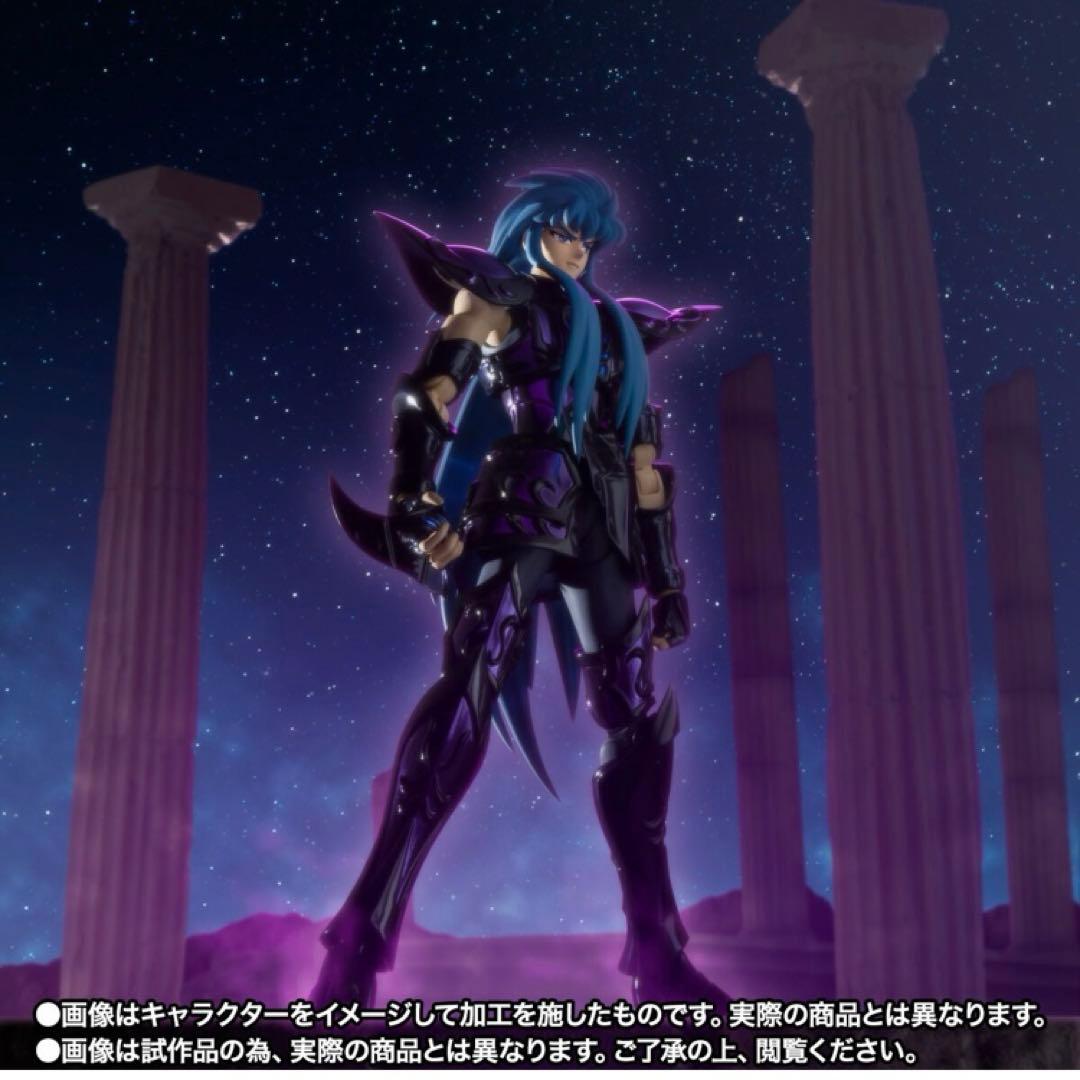 聖闘士聖衣神話EX アクエリアスカミュ（冥衣）＜20thリバイバル版＞