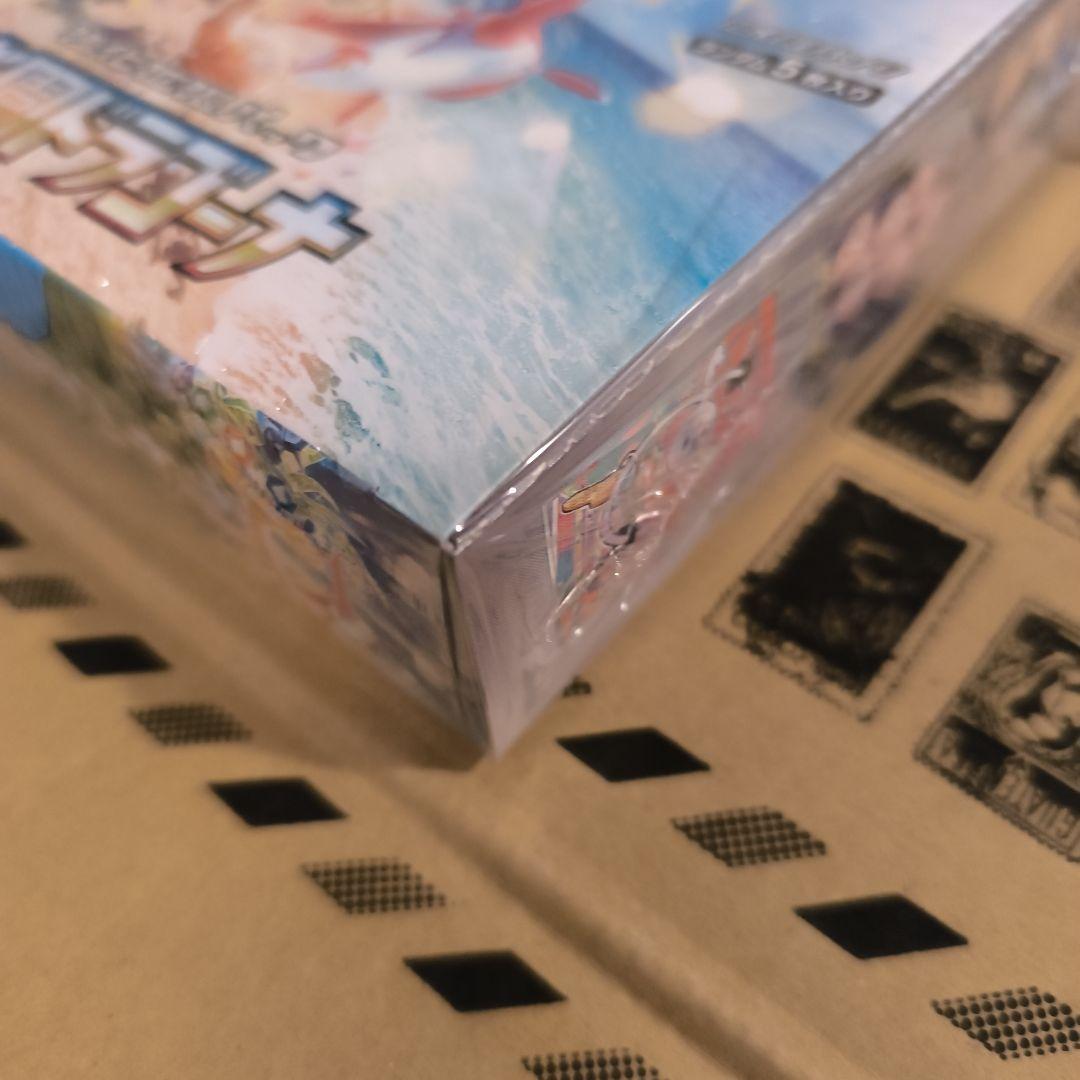 楽園ドラゴーナ 未開封シュリンク付き