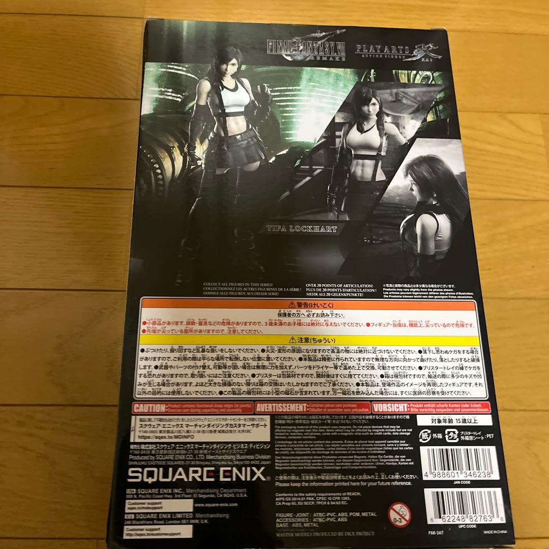 プレイアーツ改　ティファ・ロックハート