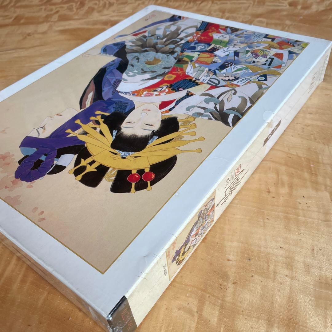 サンバード　ジグソーパズル　森田春代　綾　1000P 未開封