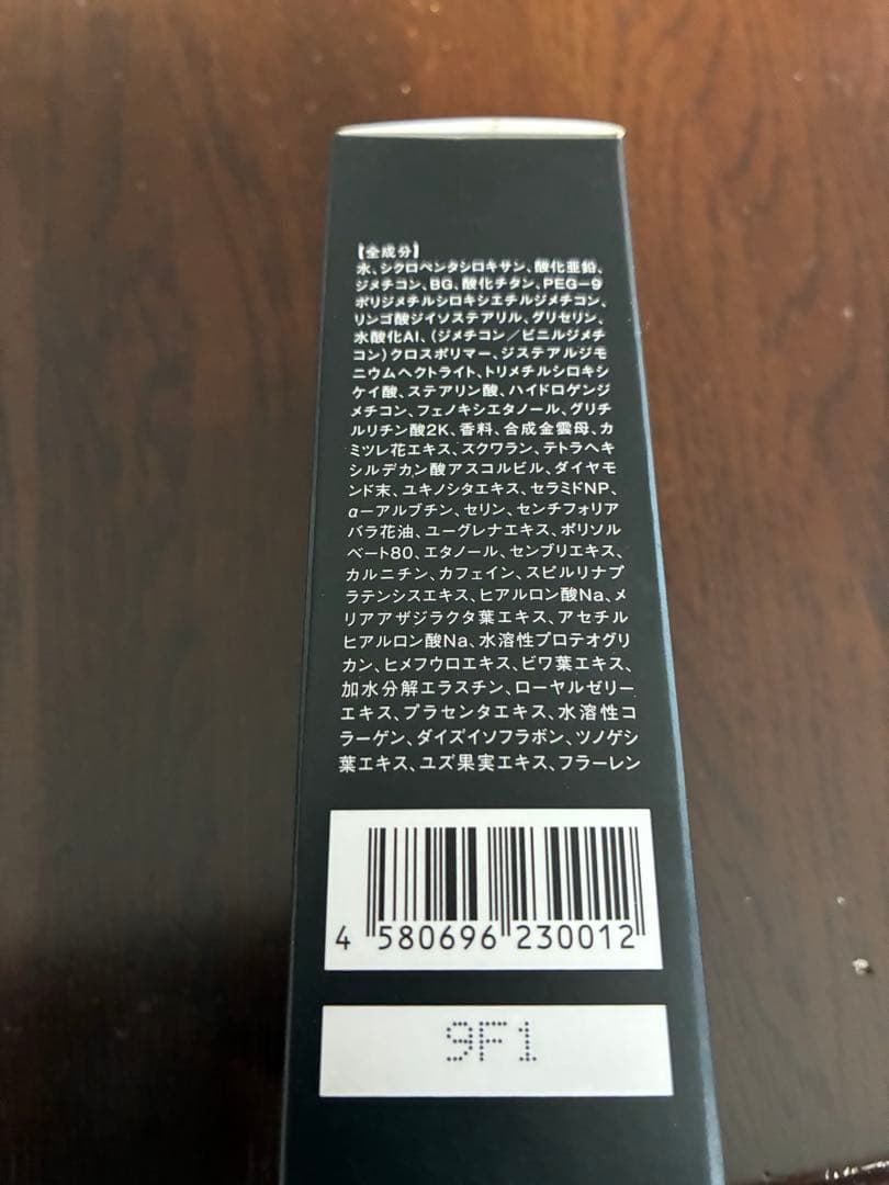 日焼け止め SHANON DIAMOND* UV VEIL SPF50+ PA++++