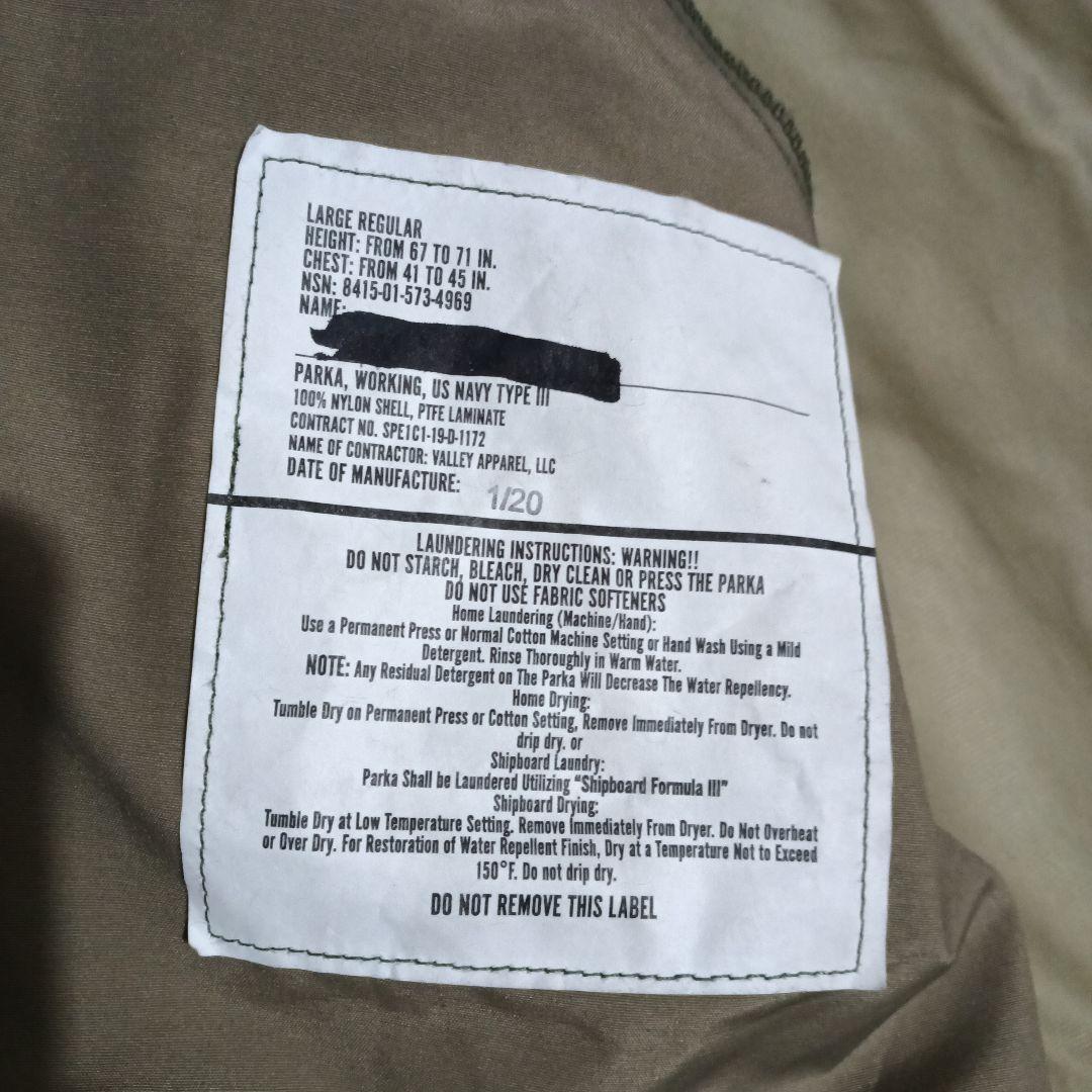 ECWCS ゴアテックスL-R 2019年製 valley apparel