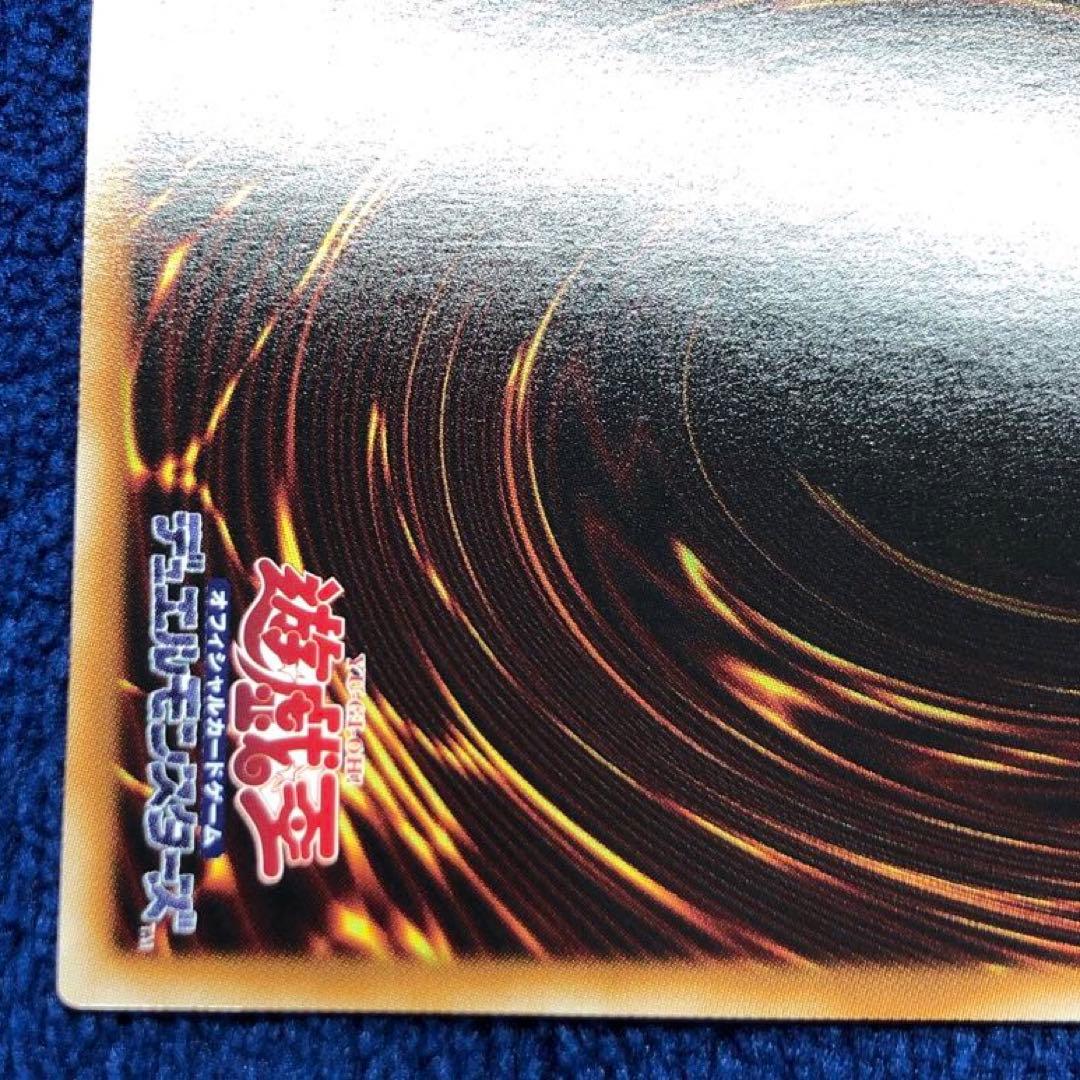 神炎皇ウリア プリズマティックシークレットレア 絵違い 原作絵