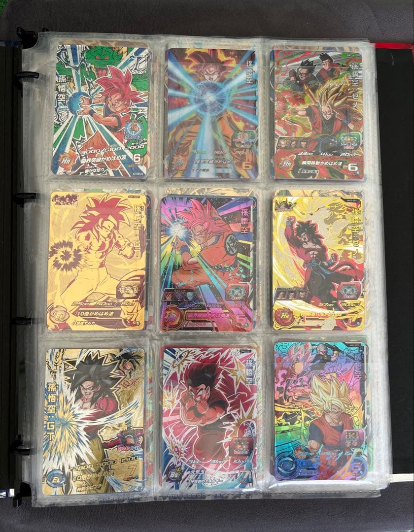 まとめ売り』スーパードラゴンボールヒーローズ カードセット 【251枚