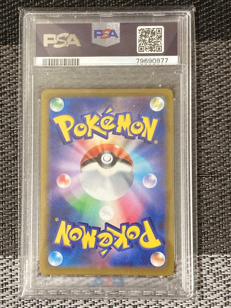 ポケモンカードゲーム 2022 Radiant Charizard #011 PSA7