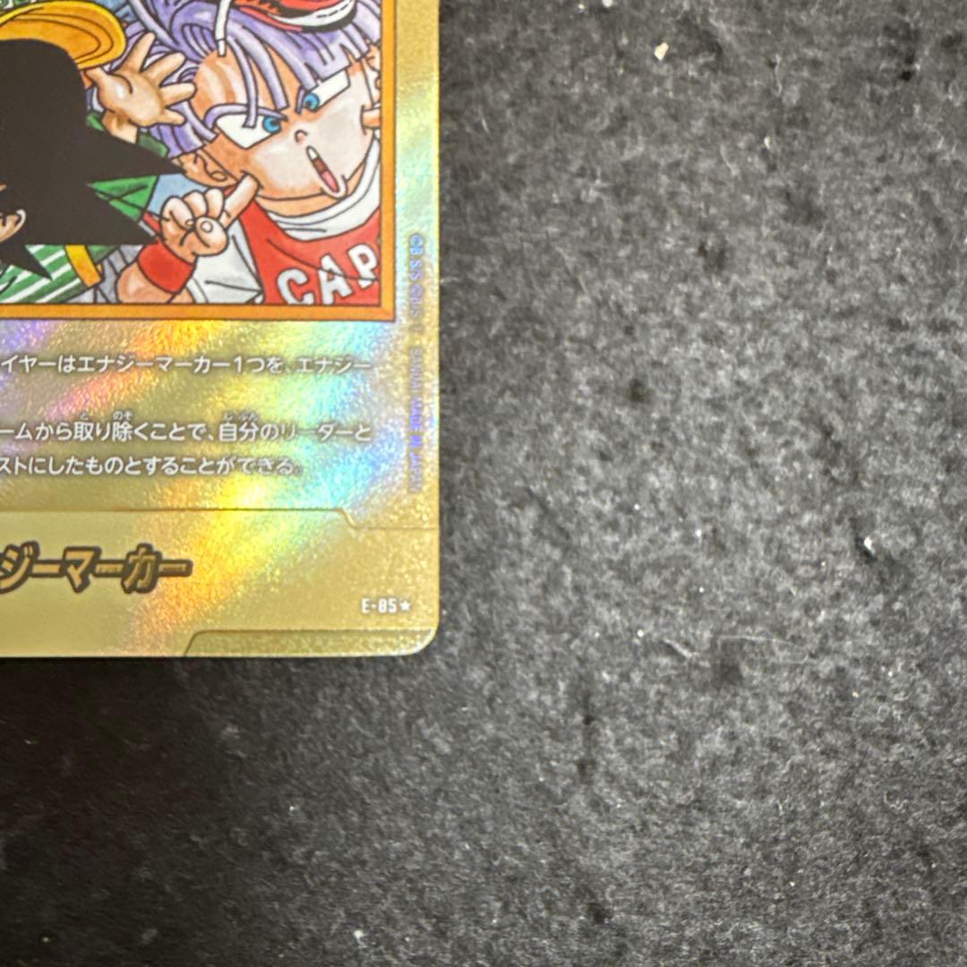 フュージョンワールド エナジーマーカー 金パラレル 37巻 E-85 - メルカリ