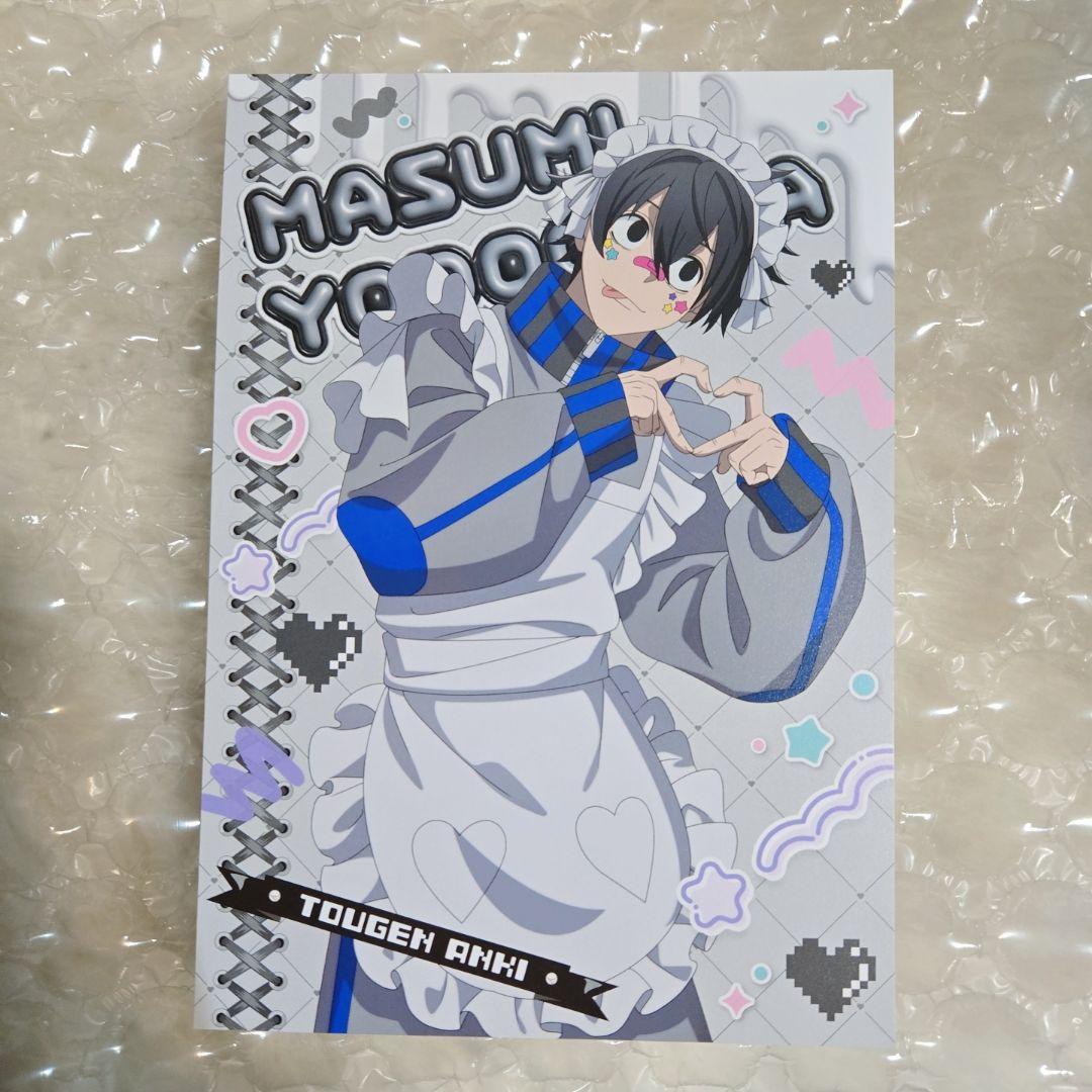 桃源暗鬼 ジャージメイド A5ポストカード 淀川真澄 新品 - メルカリ