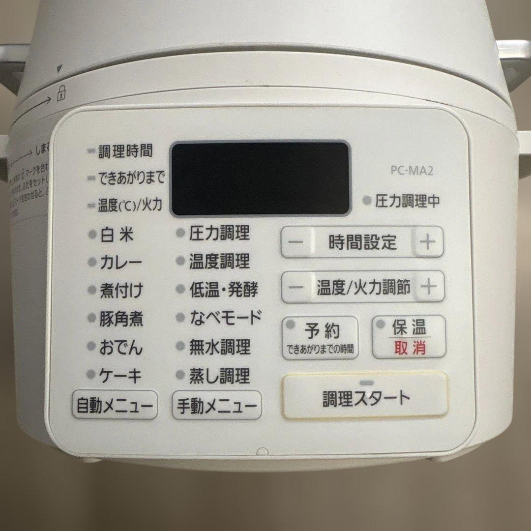 IRIS OHYAMA 圧力鍋 PC-MA2 ホワイト