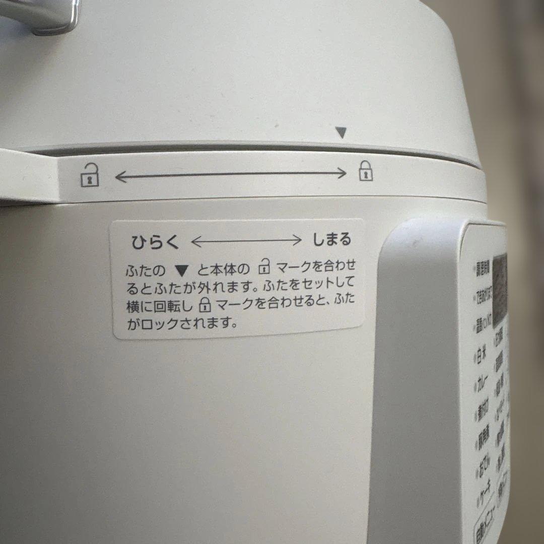 IRIS OHYAMA 圧力鍋 PC-MA2 ホワイト