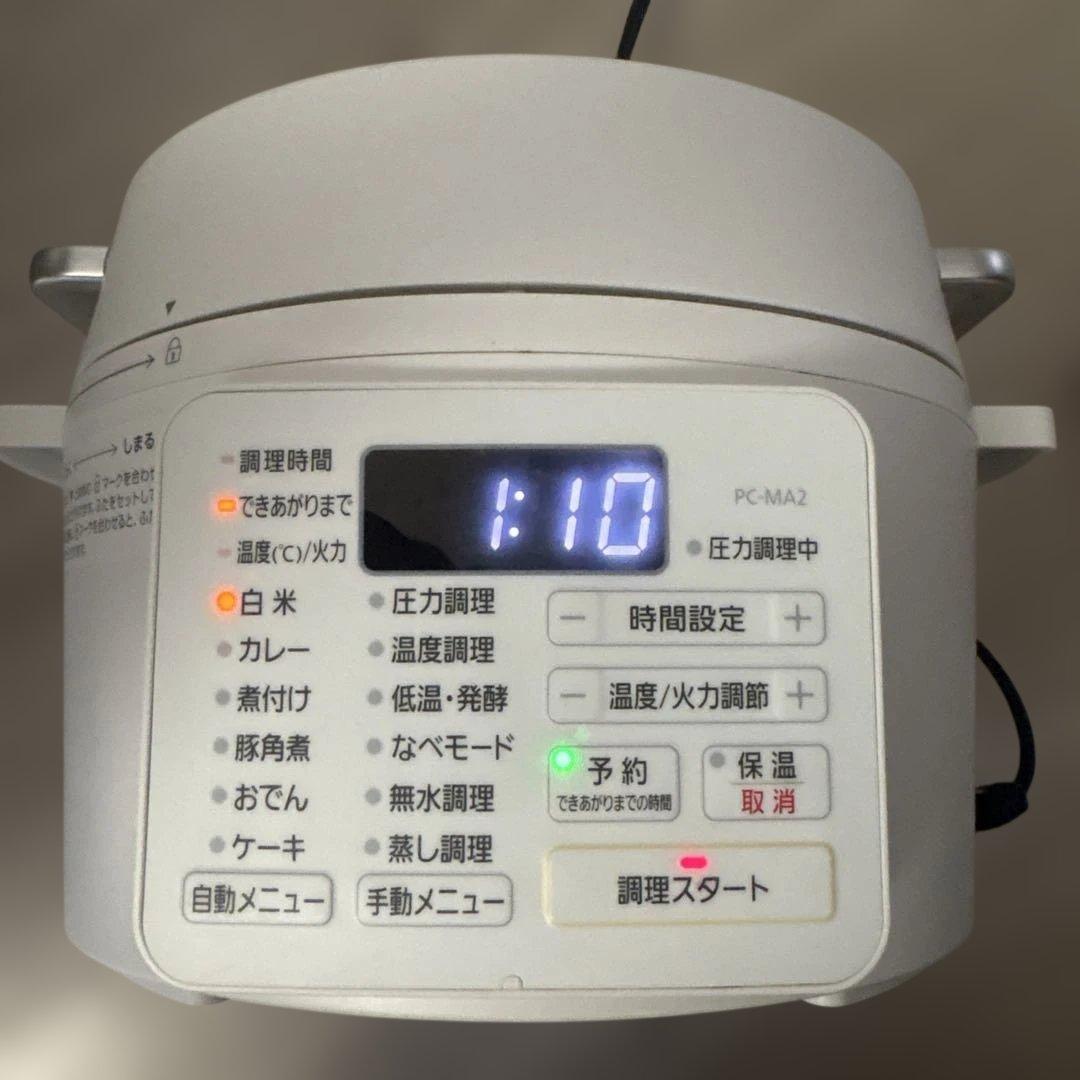 IRIS OHYAMA 圧力鍋 PC-MA2 ホワイト