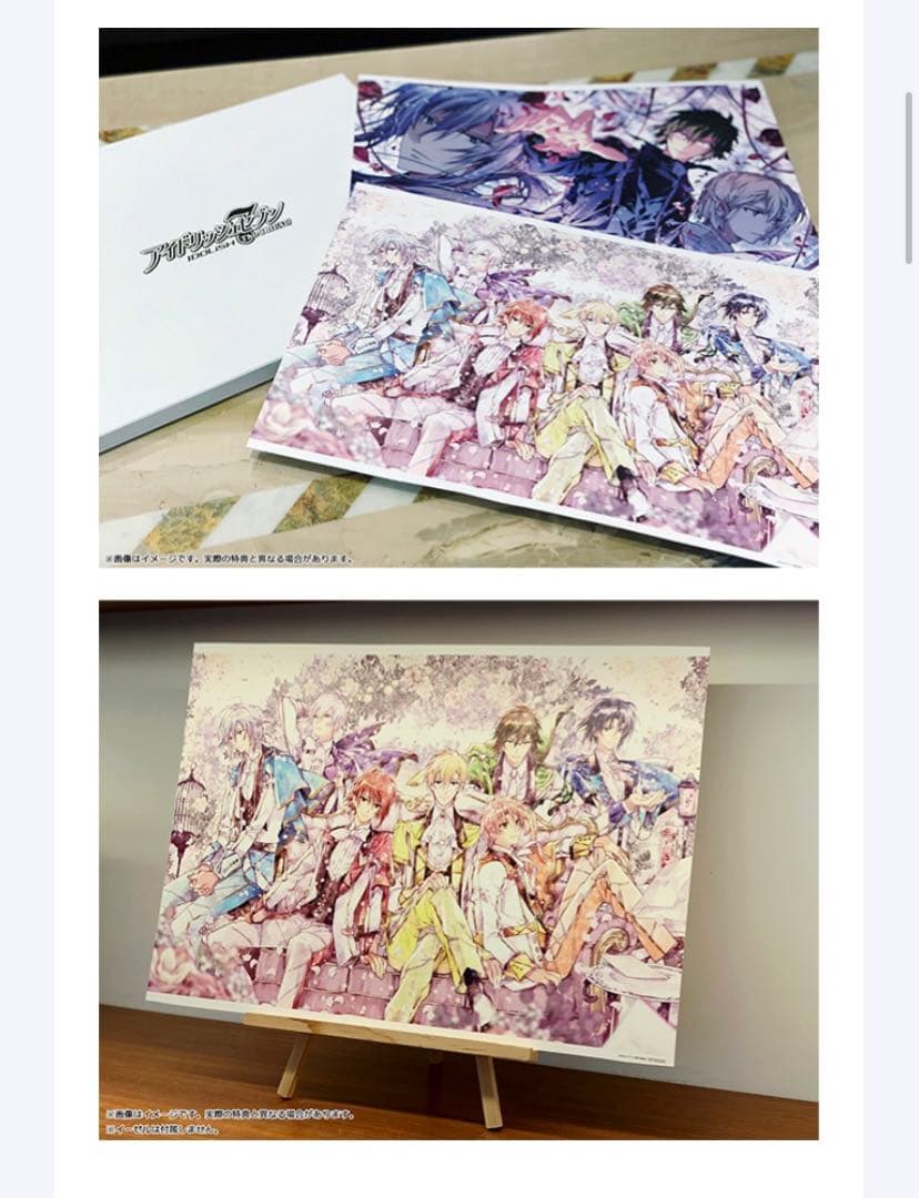 アイナナ 連動購入特典 ビジュアルシート - メルカリ