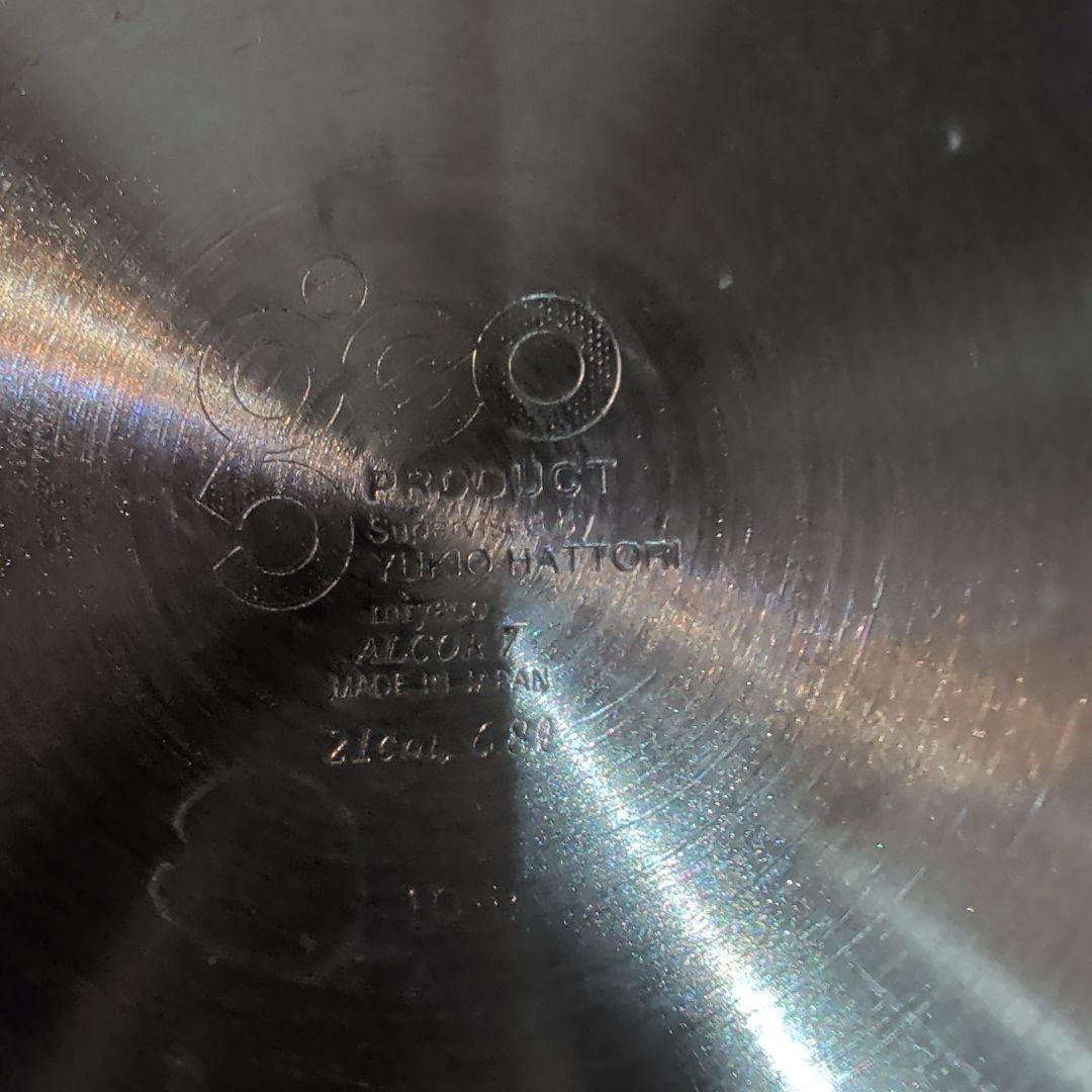 ステンレス 両手鍋 蓋・ストレーナー付き