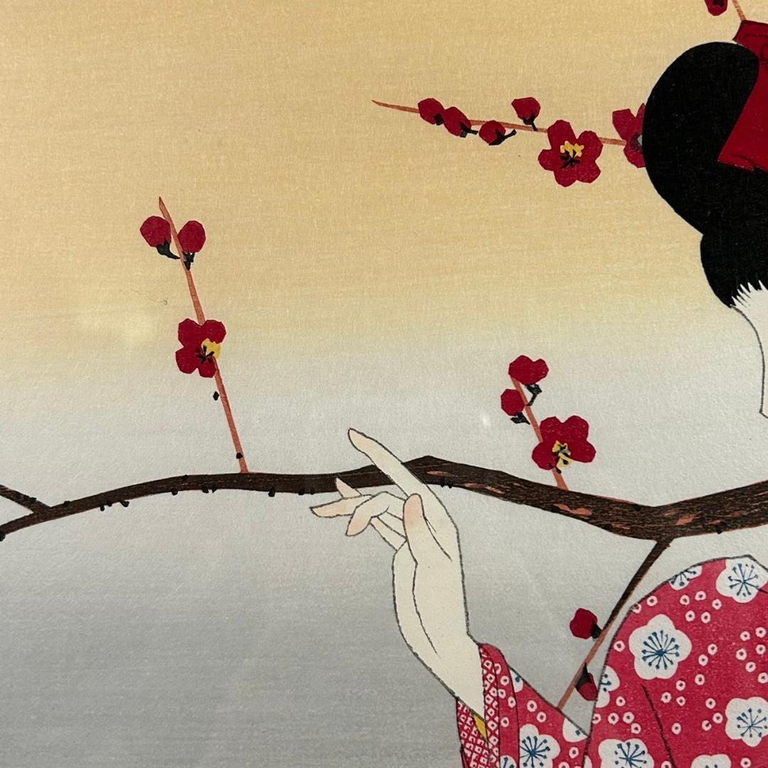 美品 中原淳一 叙情美少女画「梅の頃」多色摺木版画 中原蒼二監修 証明