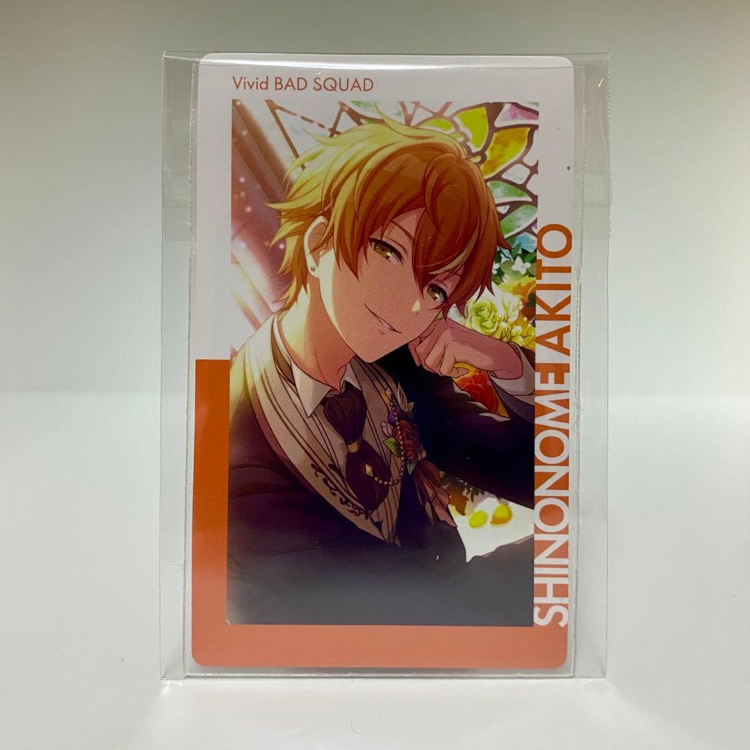 新品未使用】プロセカ 東雲 彰人 エピカ 5A ジュンブラ 特訓後 - メルカリ