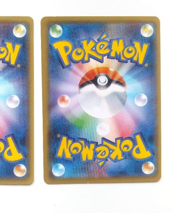 ドレディア C SM2K キミを待つ島々 005/050 - メルカリ