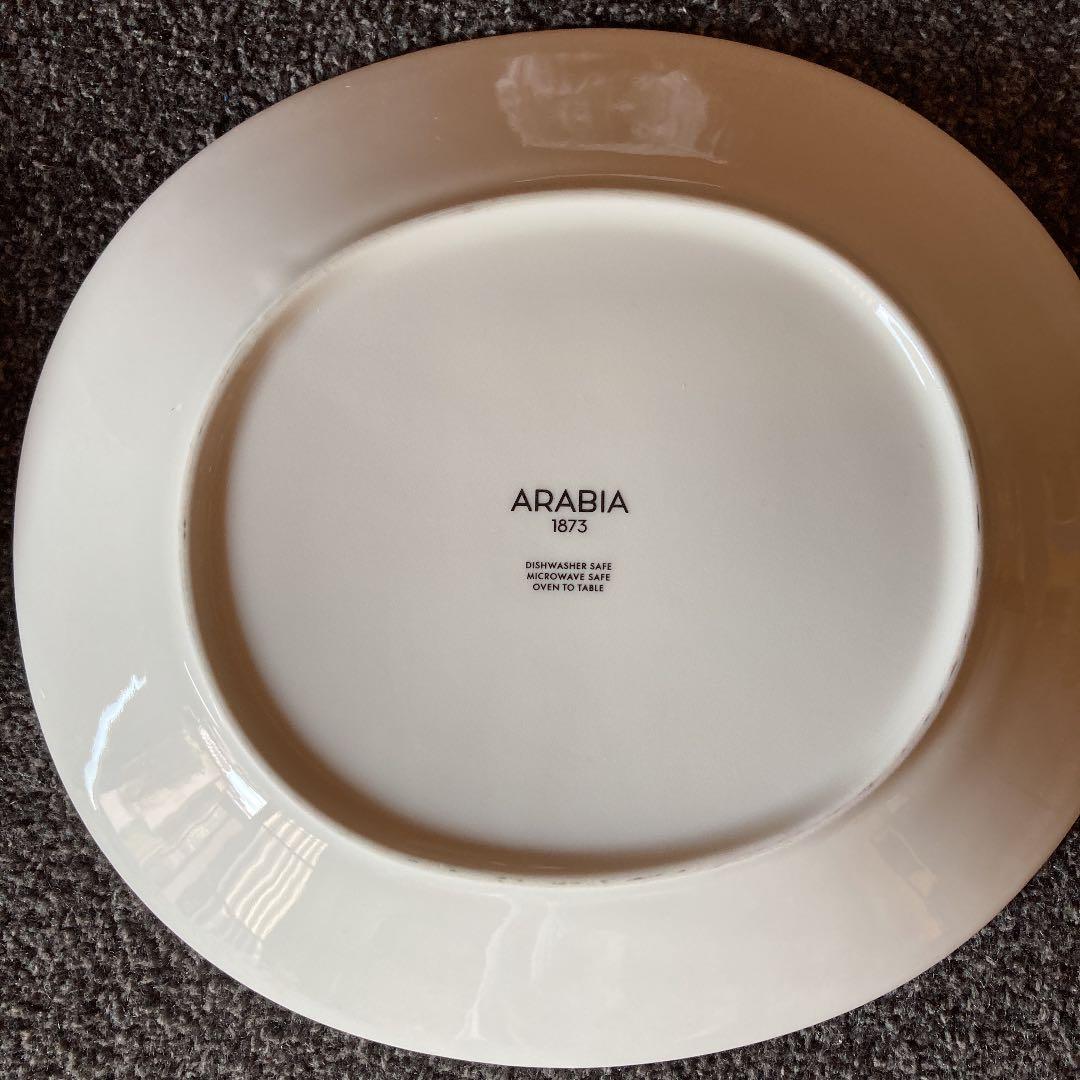 アラビア オーバルプレート Eeva 25cm ホワイト 2枚セット