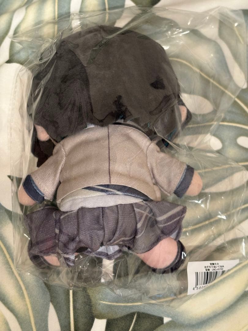 宮舞モカ おすわり ぬいぐるみ AHSストア限定