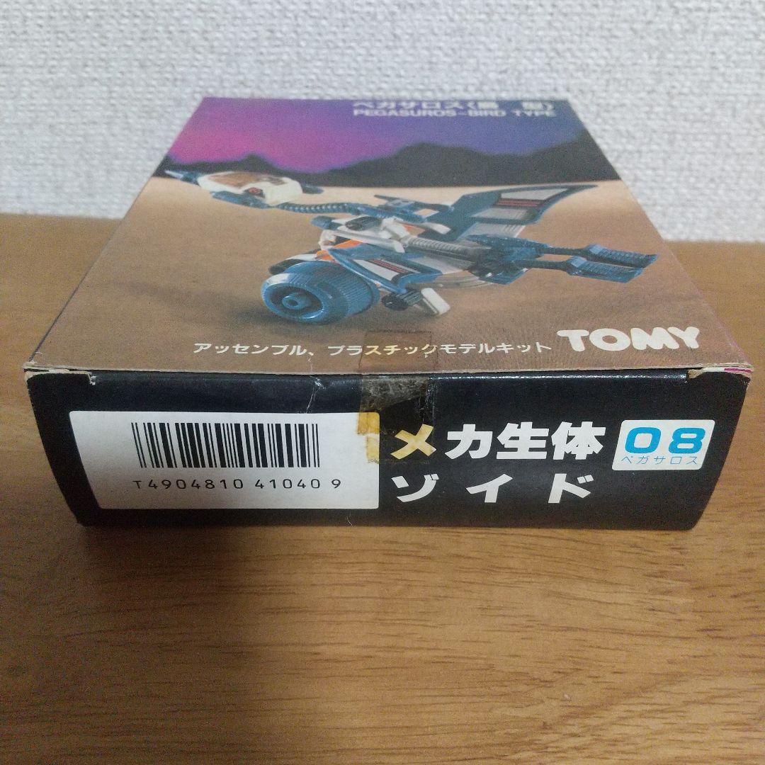 メカ生体ゾイド ペガサロス〈鳥型〉（PEGASUROS-BIRD TYPE） - メルカリ