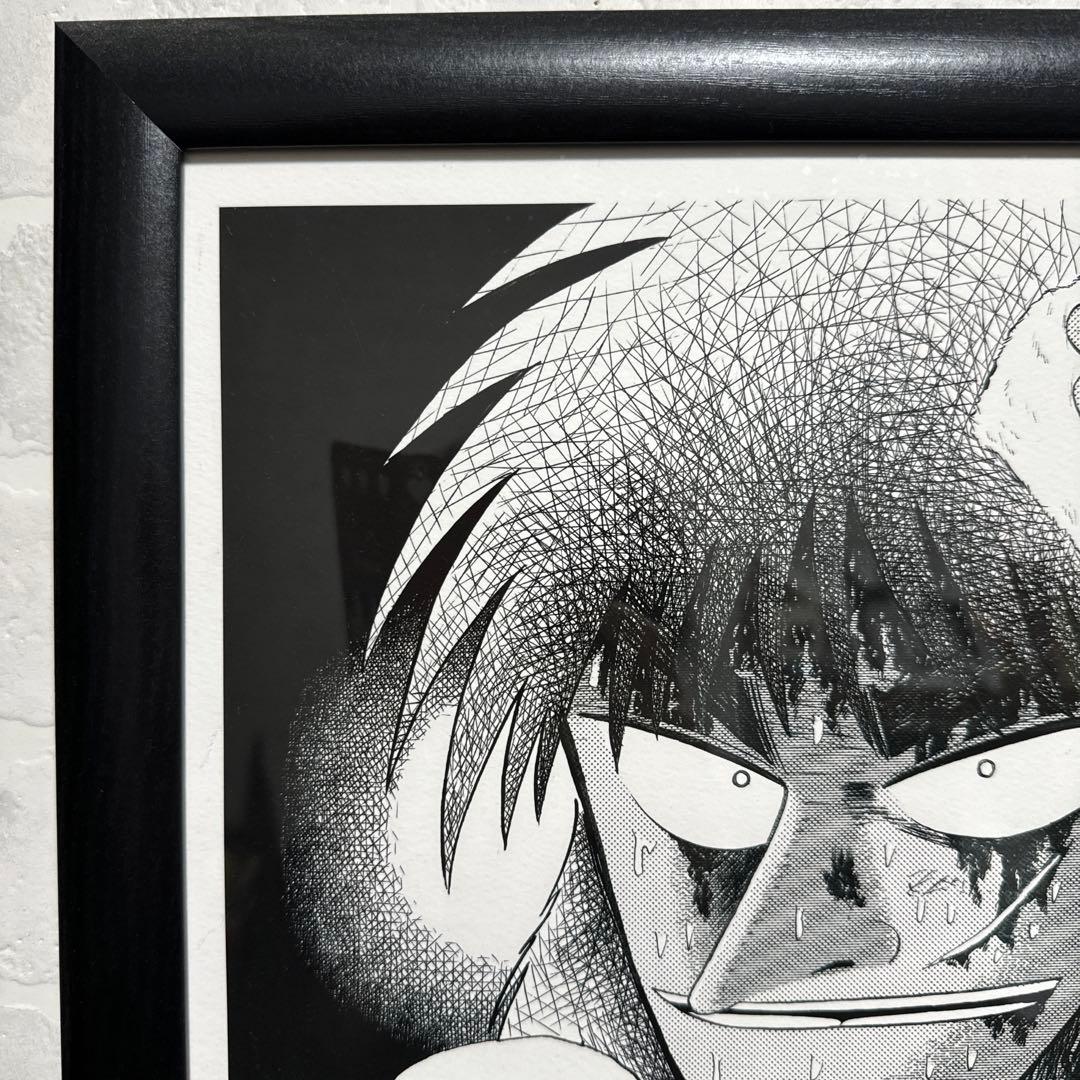 福本伸行「カイジ」原画展 作者直筆サイン入りアートグラフ(複製画
