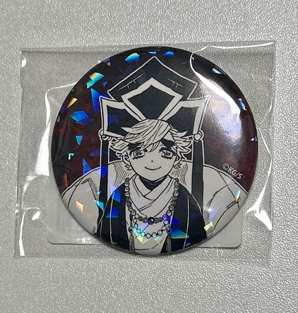 鬼滅の刃 童磨 幼少期 オールスター 缶バッジ - メルカリ