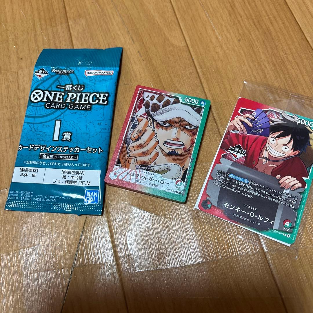 ワンピース一番くじ　まとめ売り