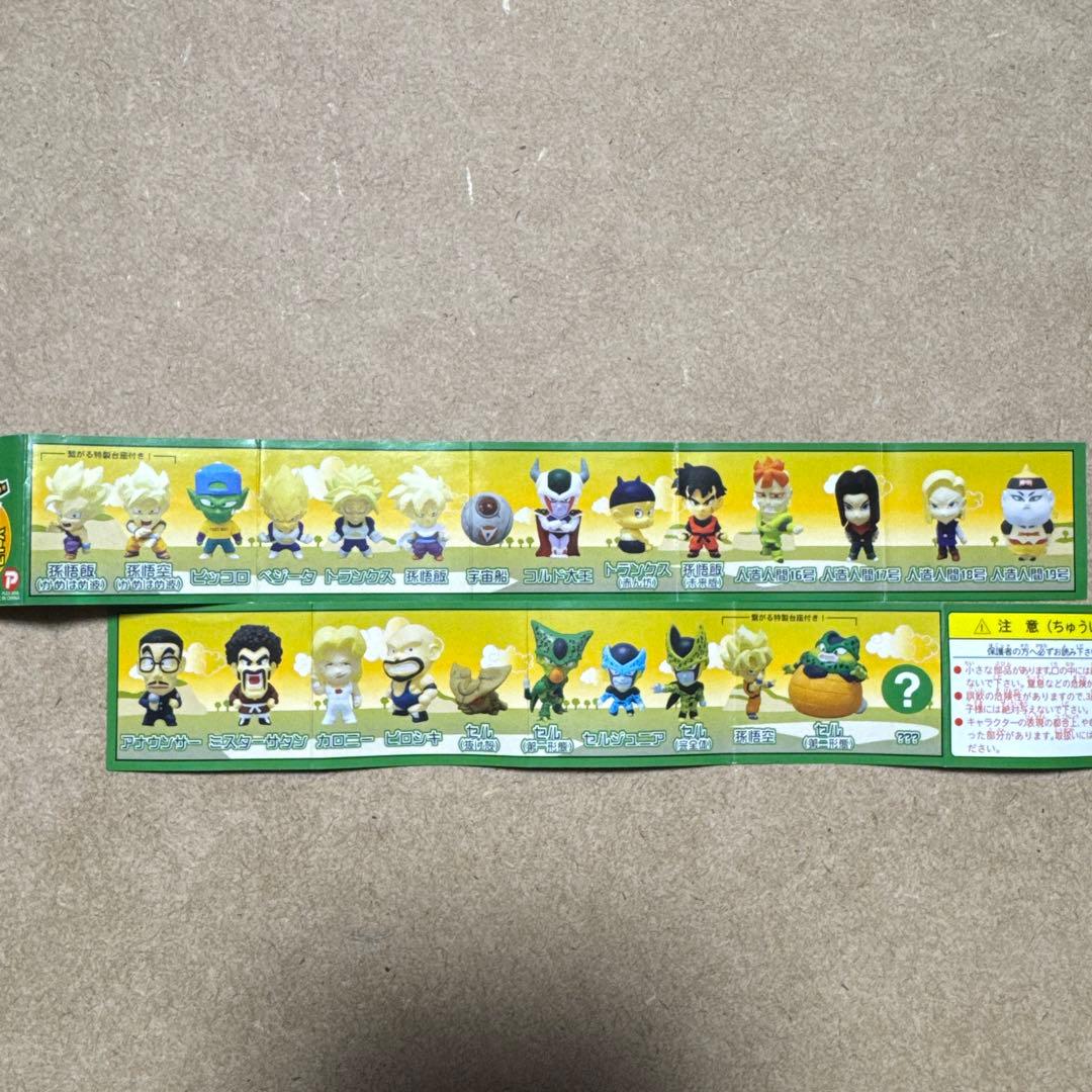 アニメヒーローズ ドラゴンボールZ Vol.3 セル編 ノーマル24種 - メルカリ