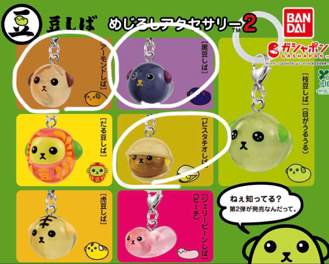 めじるしアクセサリー大量まとめ売り➕収納スタンド付き 【早い者勝ち‼️】