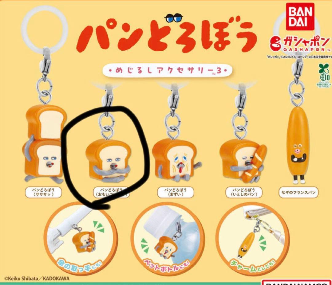 めじるしアクセサリー大量まとめ売り➕収納スタンド付き 【早い者勝ち‼️】