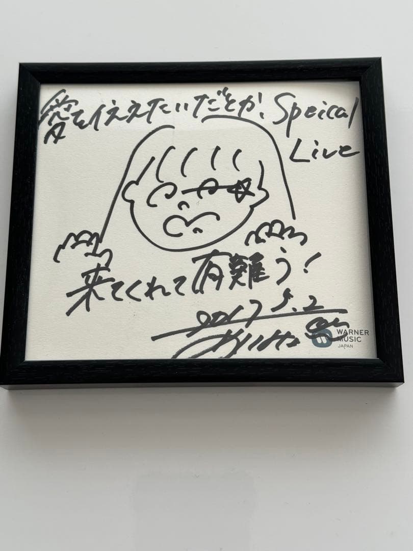 貴重 レア あいみょん 直筆サイン色紙 愛を伝えたいだとかライブ 当選