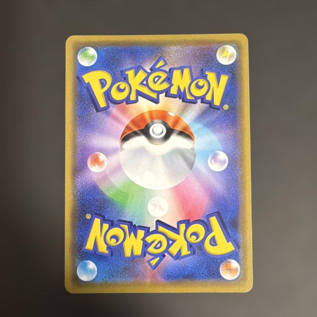 レックウザGX RR SM12a TAG TEAM GXタッグオールスターズ - メルカリ