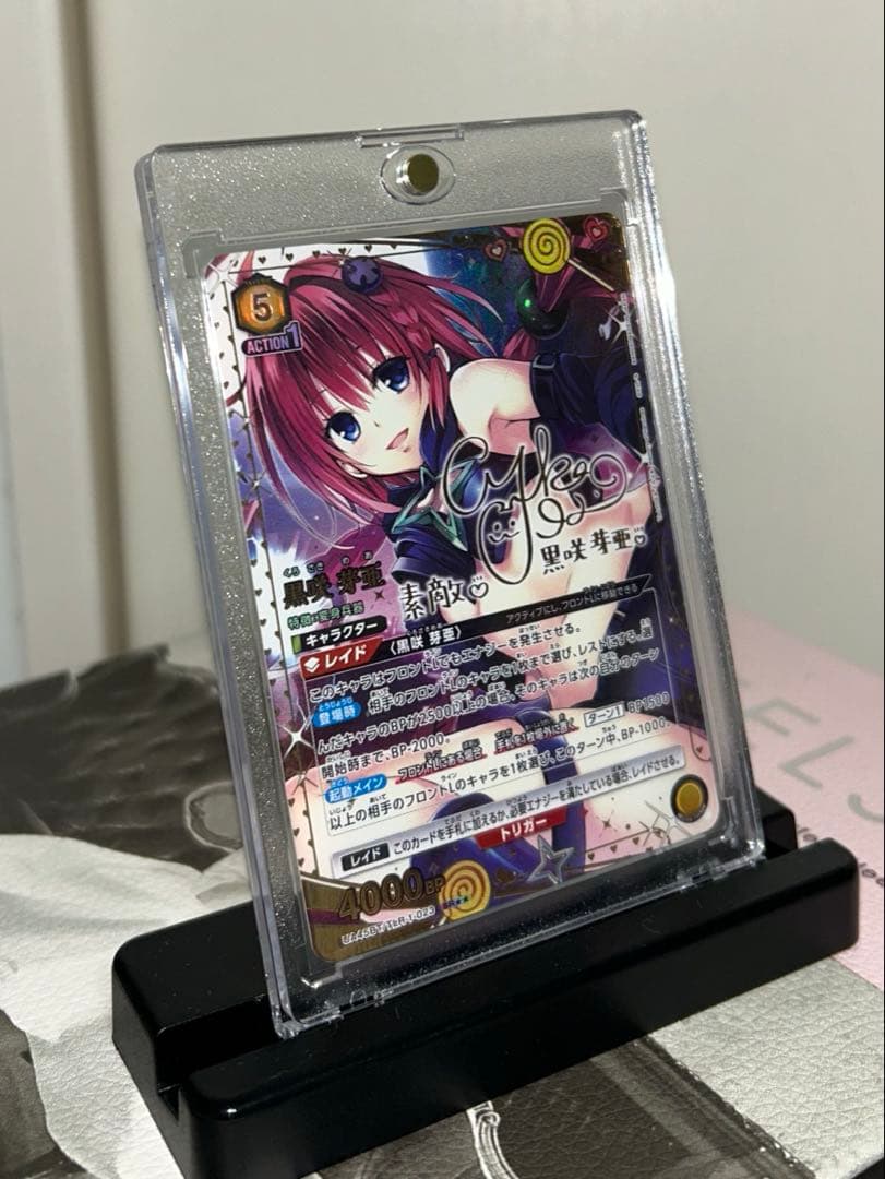 ユニアリ　ToLOVEる　黒咲 芽亜　SR★★　パラレル