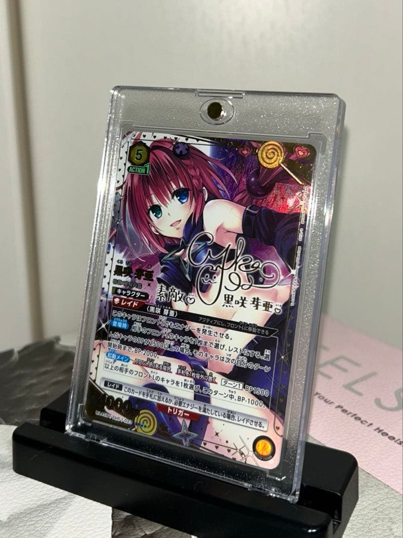 ユニアリ ToLOVEる 黒咲 芽亜 SR パラレル - メルカリ