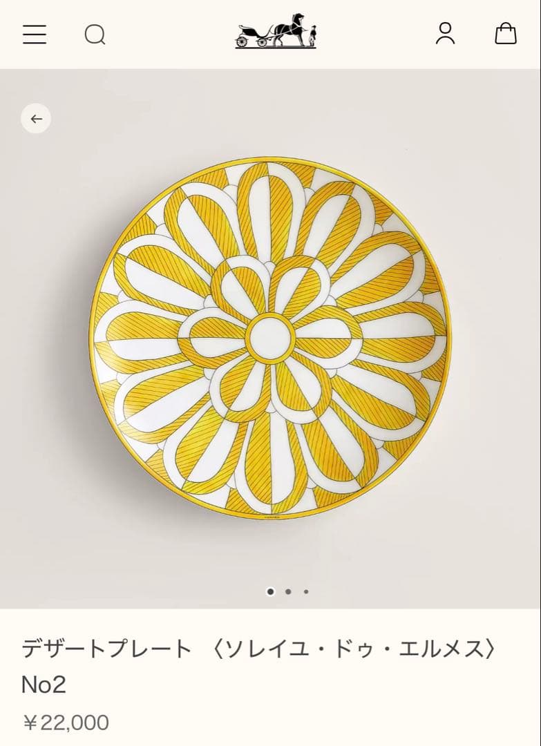 エルメス　ソレイユ　デザートプレート