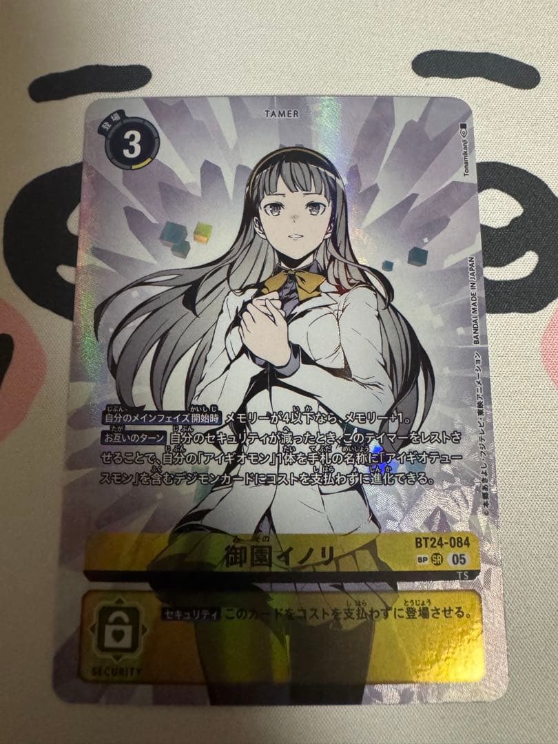 デジカ タイムストレンジャー 御園イノリ 希少レア - メルカリ