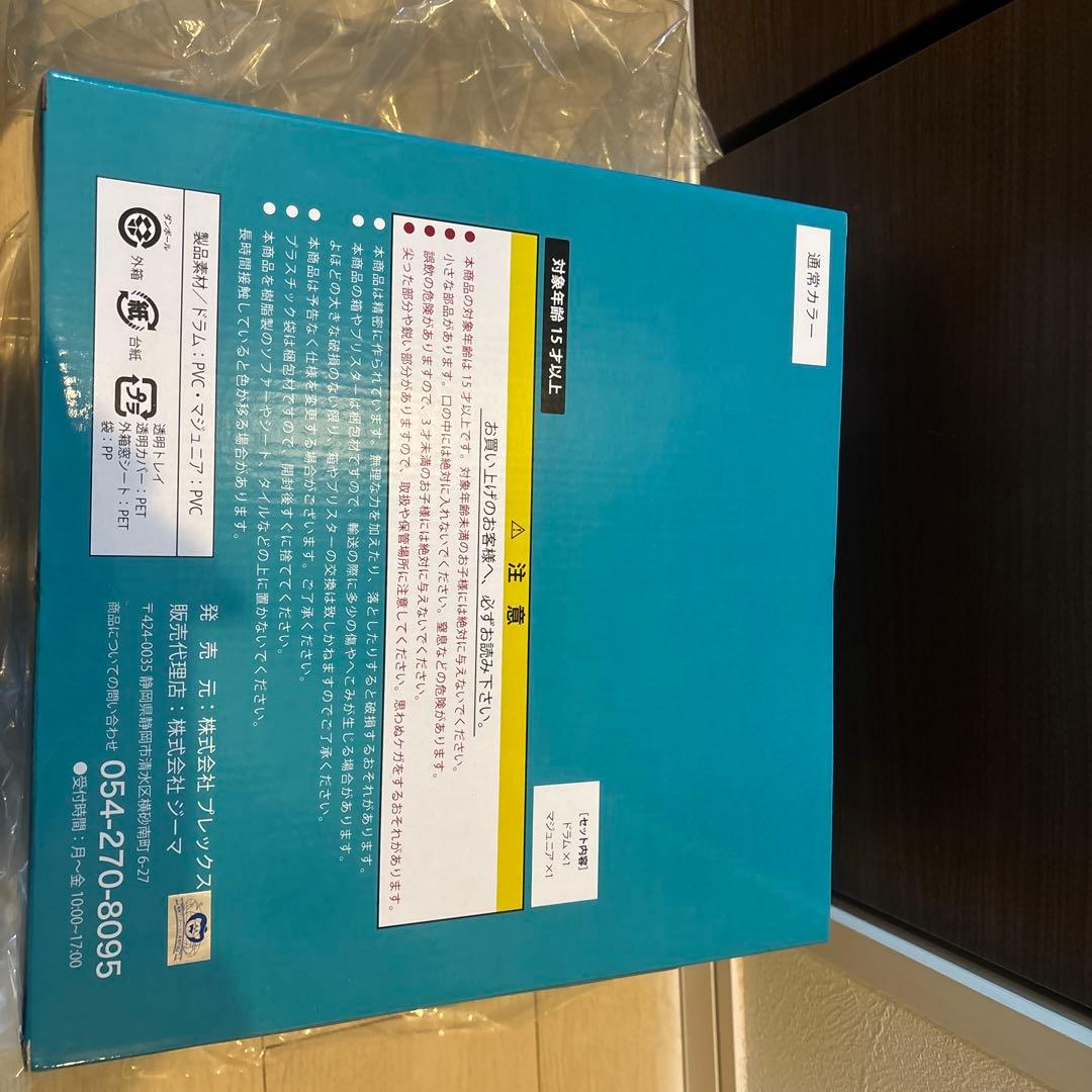 ドラゴンボールアライズ ドラム 通常カラーZEEM特典付き