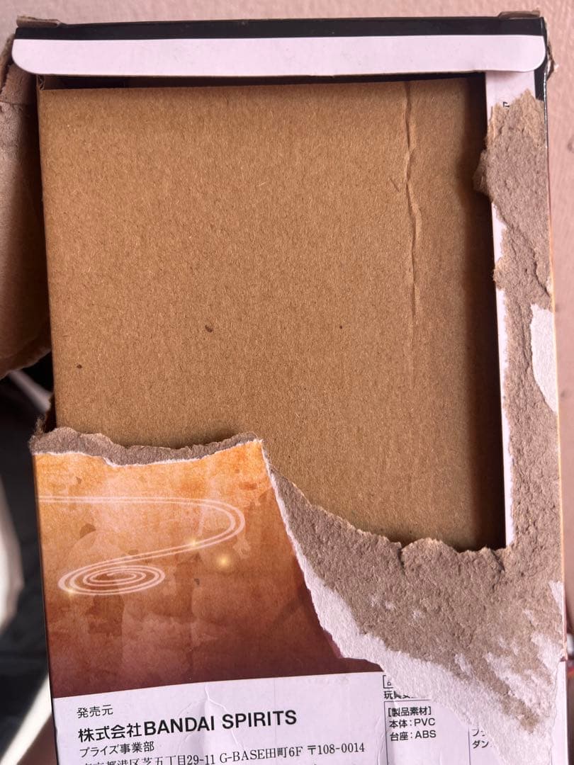 鬼滅の刃 フィギュア 12体セット　おまけ付き