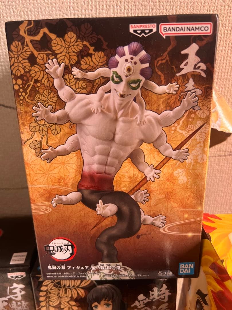 鬼滅の刃 フィギュア 12体セット　おまけ付き