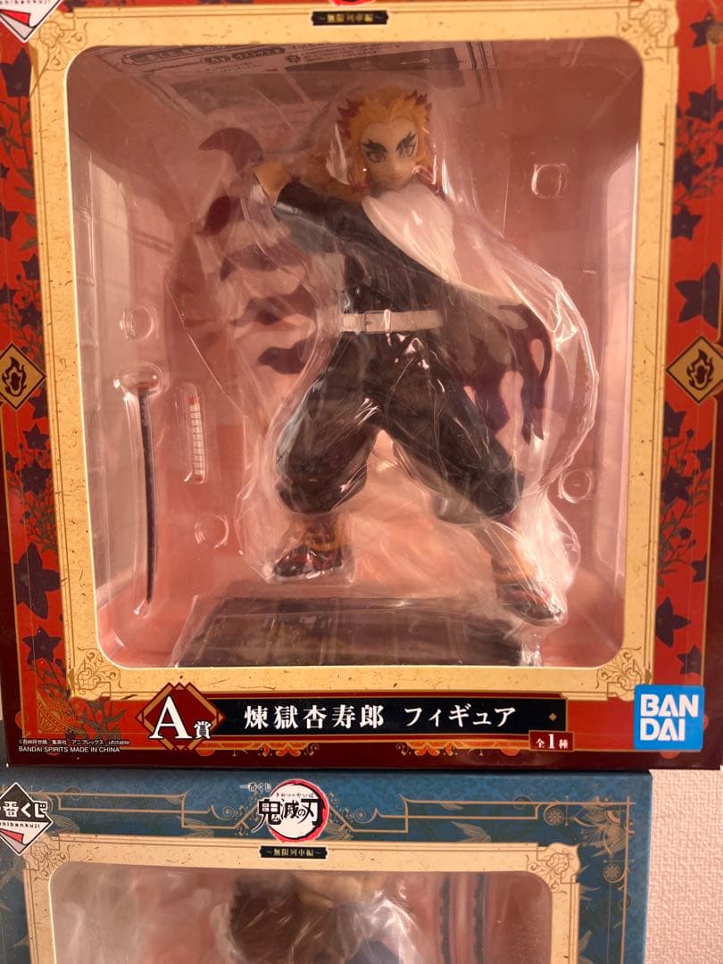 鬼滅の刃 フィギュア 12体セット　おまけ付き