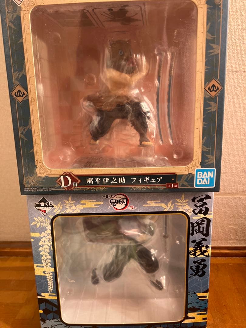 鬼滅の刃 フィギュア 12体セット　おまけ付き